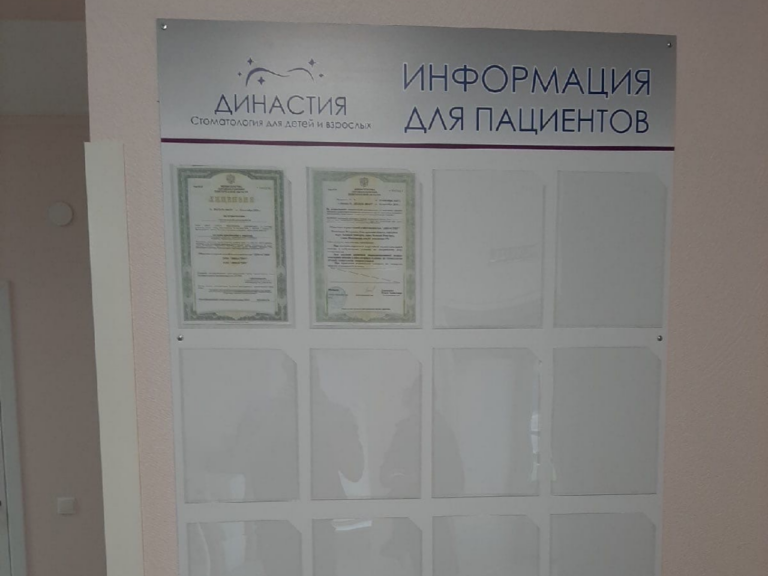 с8